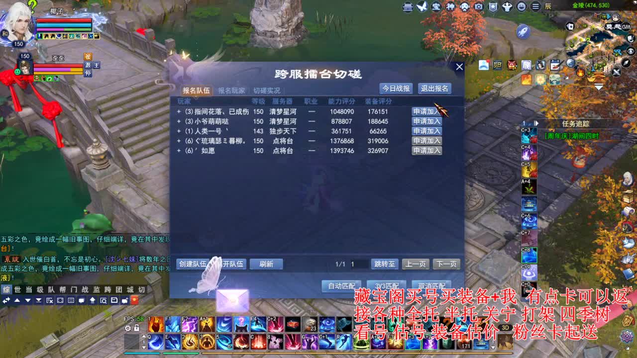 专业看号估号! 接各种资源！ 第6段