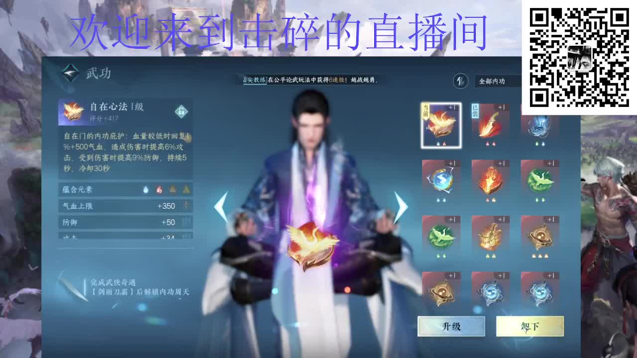 一测老玩家 第9段