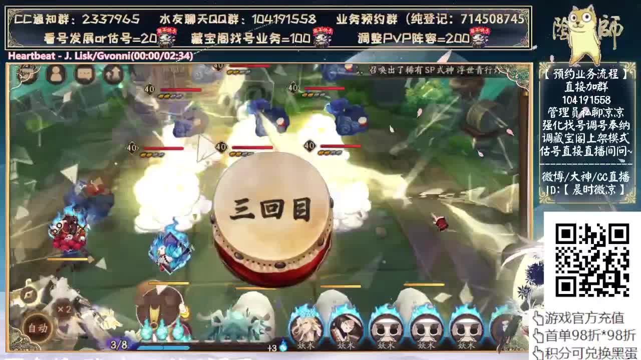 决赛来了！day1~ 第1段