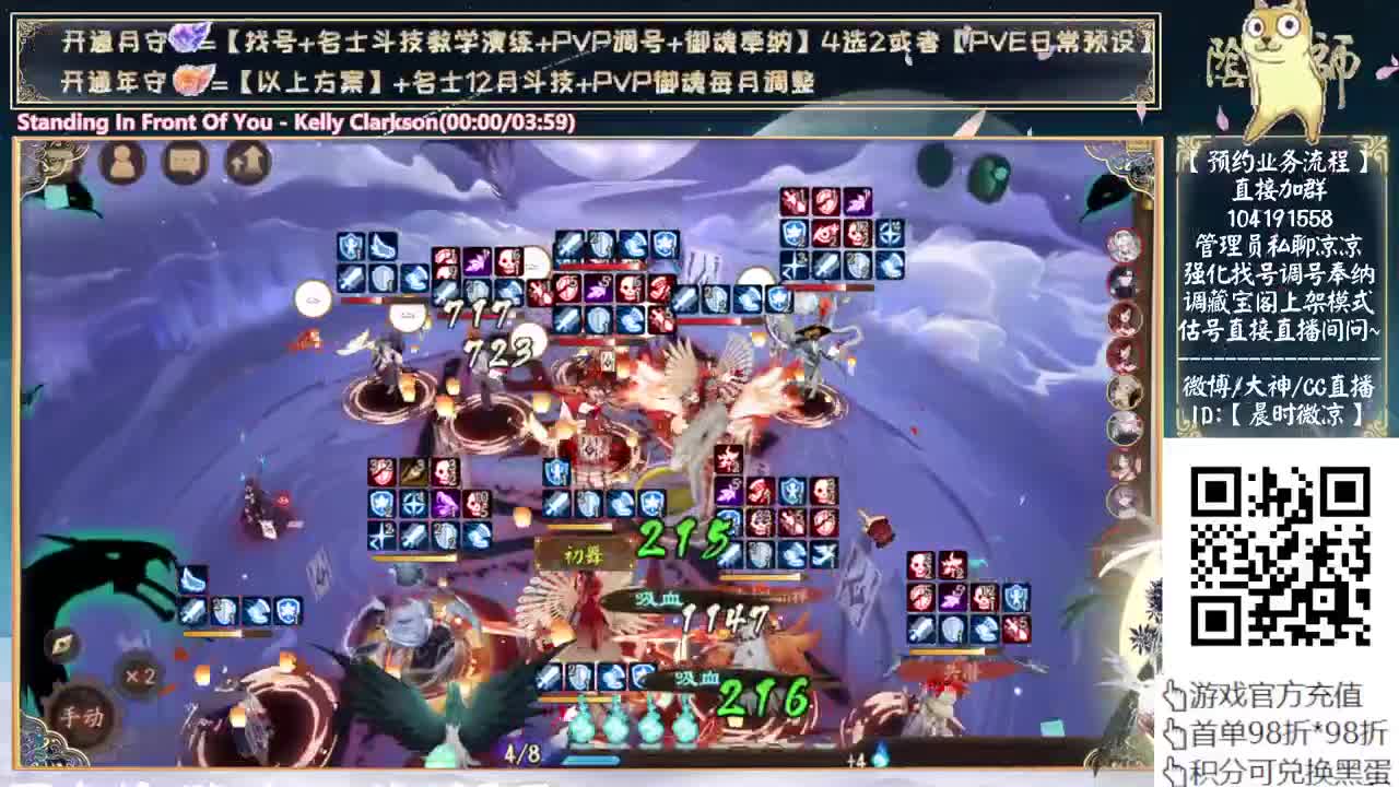 决赛来了！day1~ 第3段