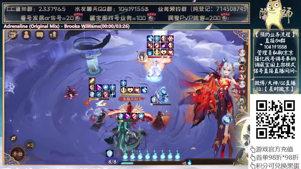 决赛来了！day1~ 第4段