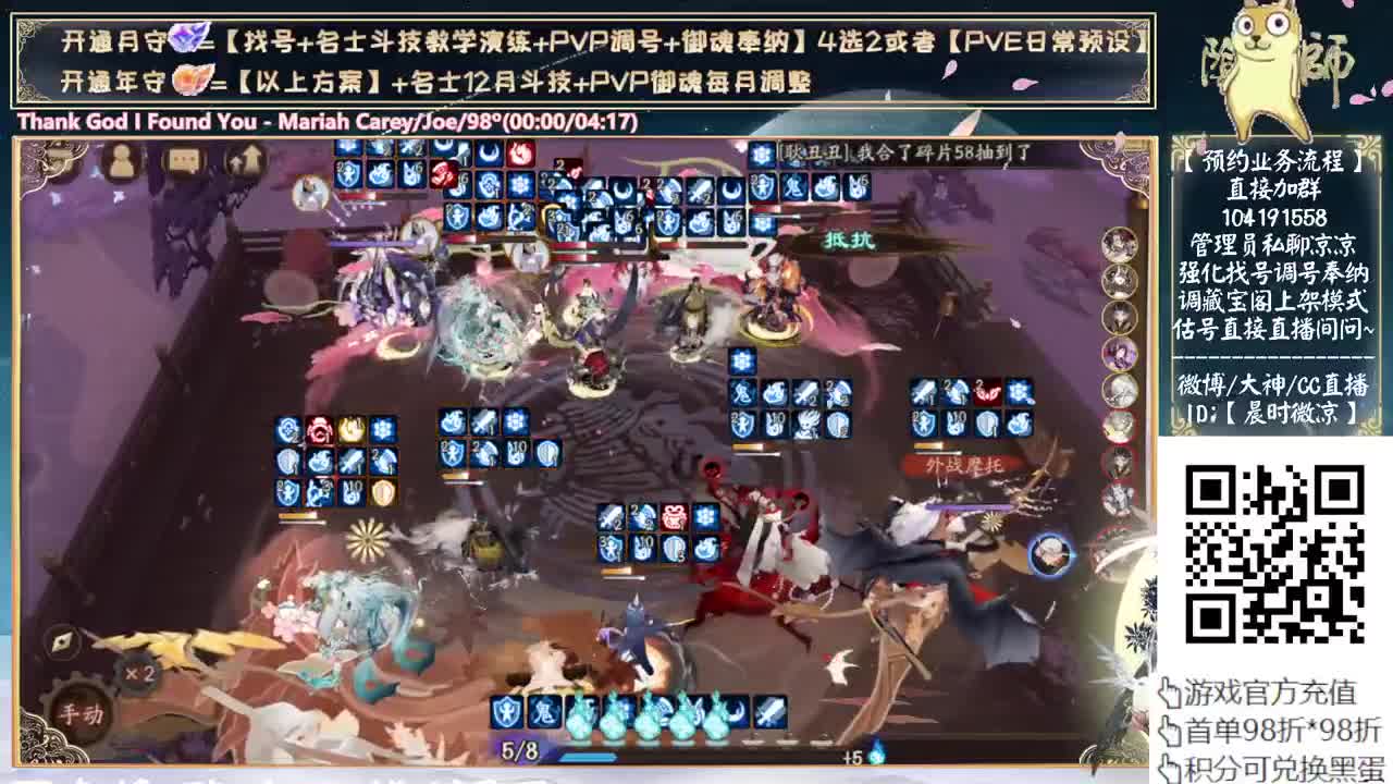 决赛来了！day1~ 第6段