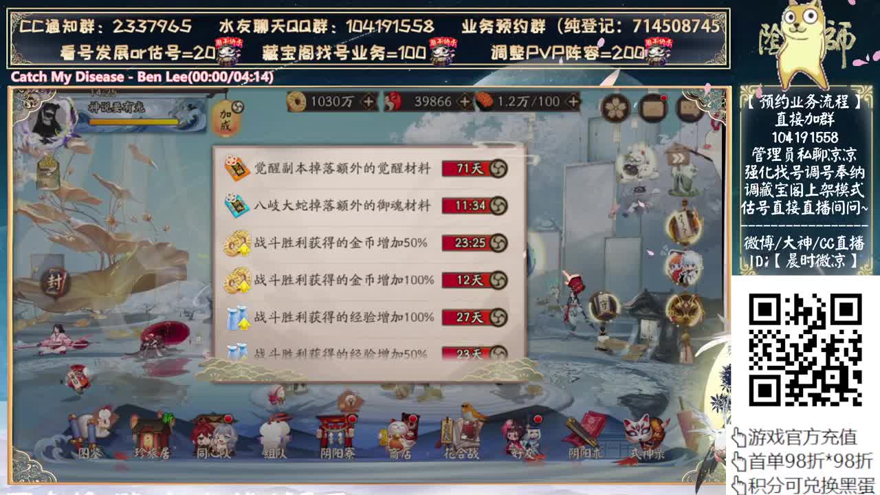 决赛来了！day1~ 第7段