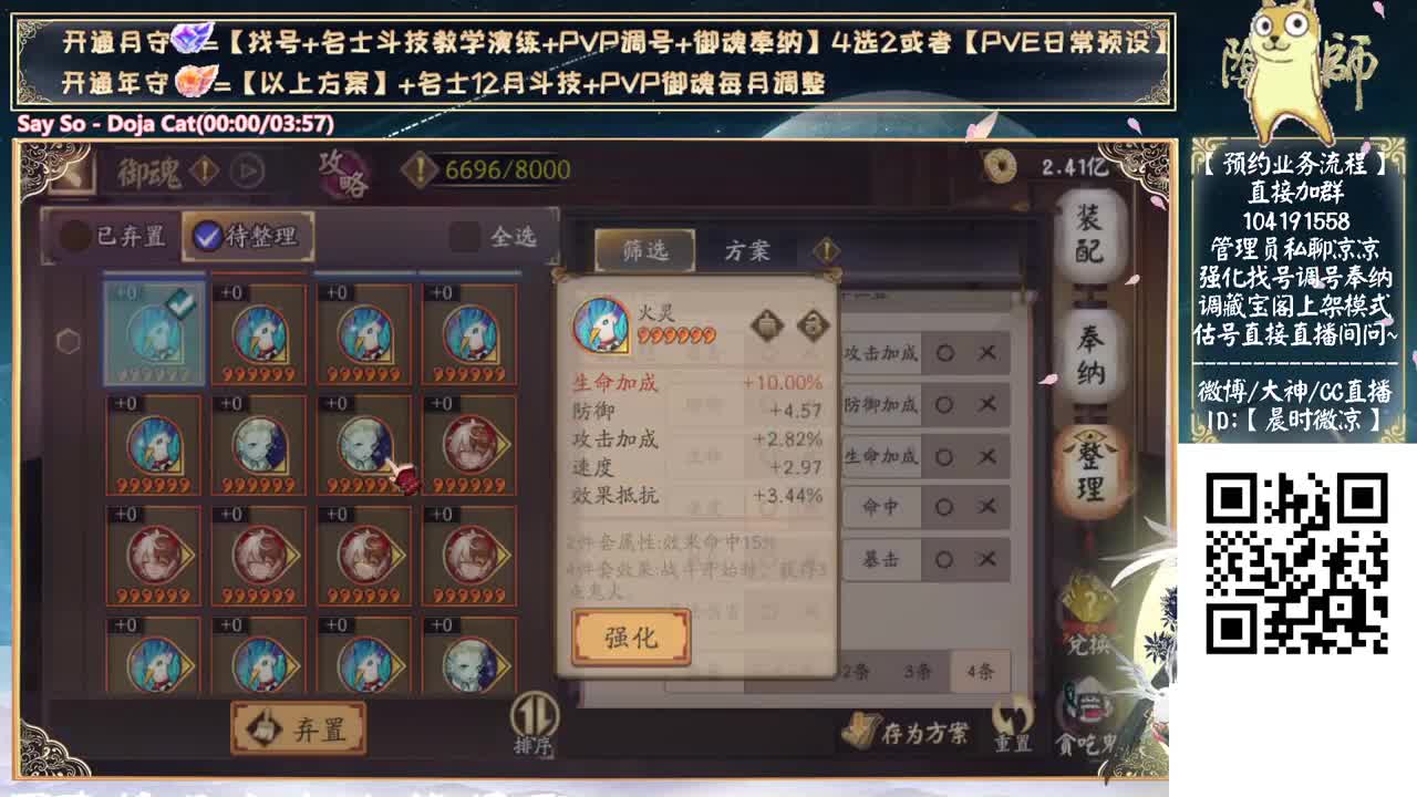 决赛来了！day1~ 第8段