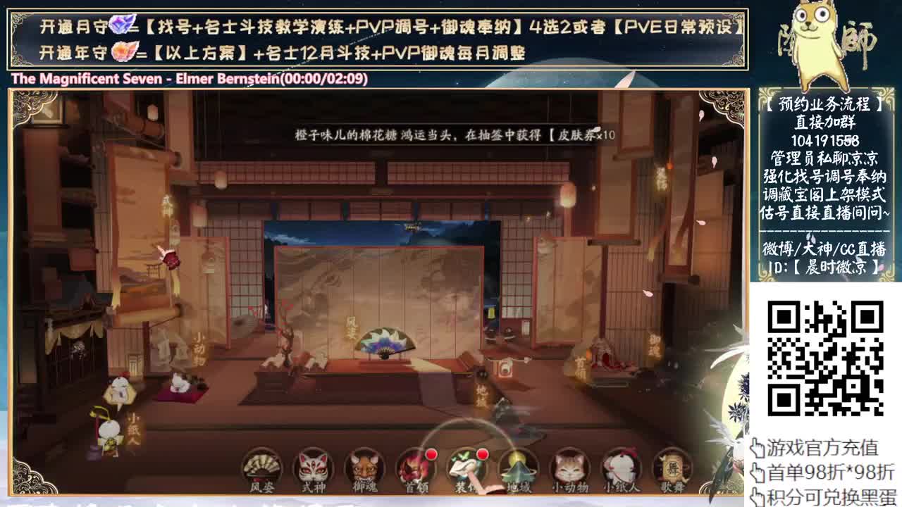 决赛来了！day1~ 第9段