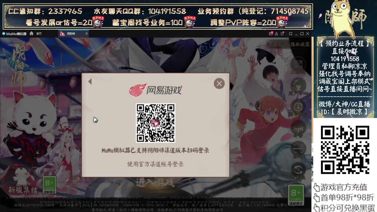 决赛来了！day1~ 第10段