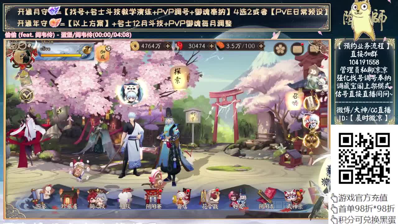 决赛来了！day1~ 第11段