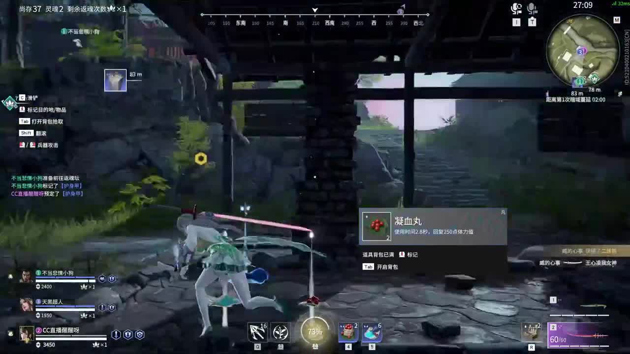 嗷呜！！！！ 第1段