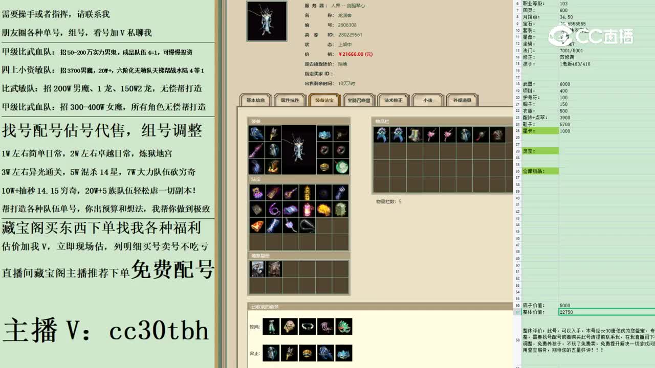 2023-04-28 17-55-09男龙111