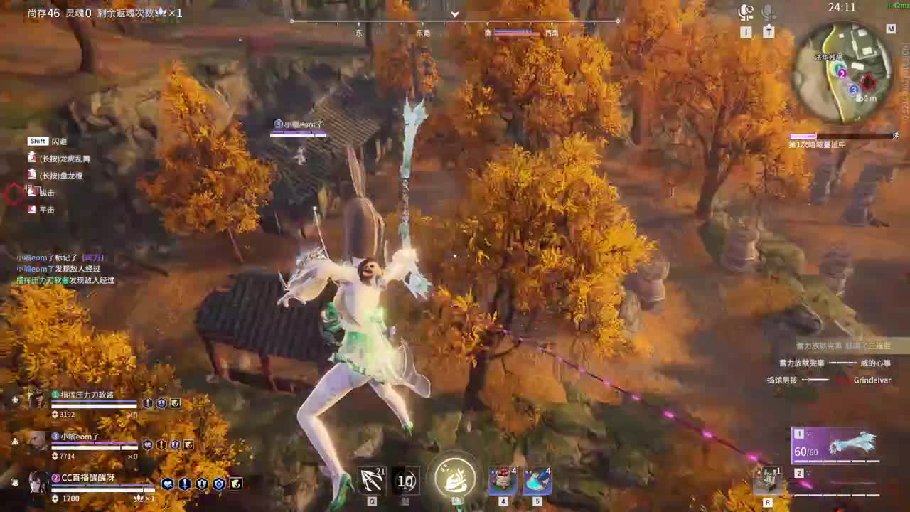 嗷呜！！！！ 第4段