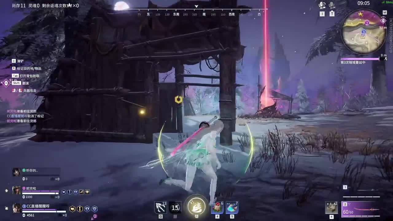 嗷呜！！！！ 第6段