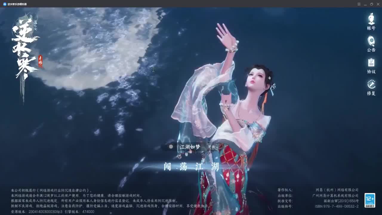新的开始，新的挑战！ 第1段
