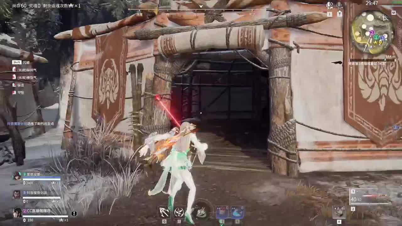 嗷呜！！！！ 第7段