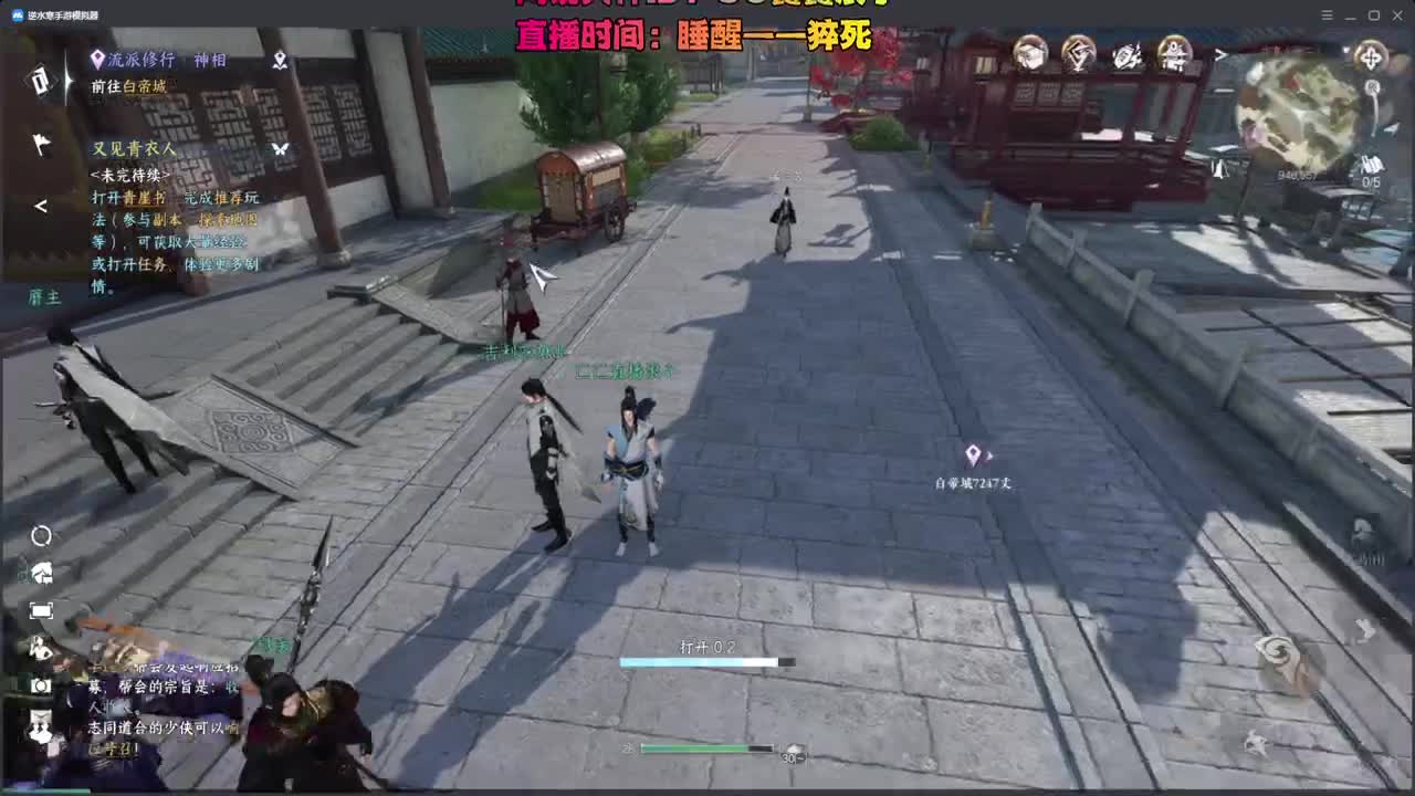 新的开始，新的挑战！ 第3段