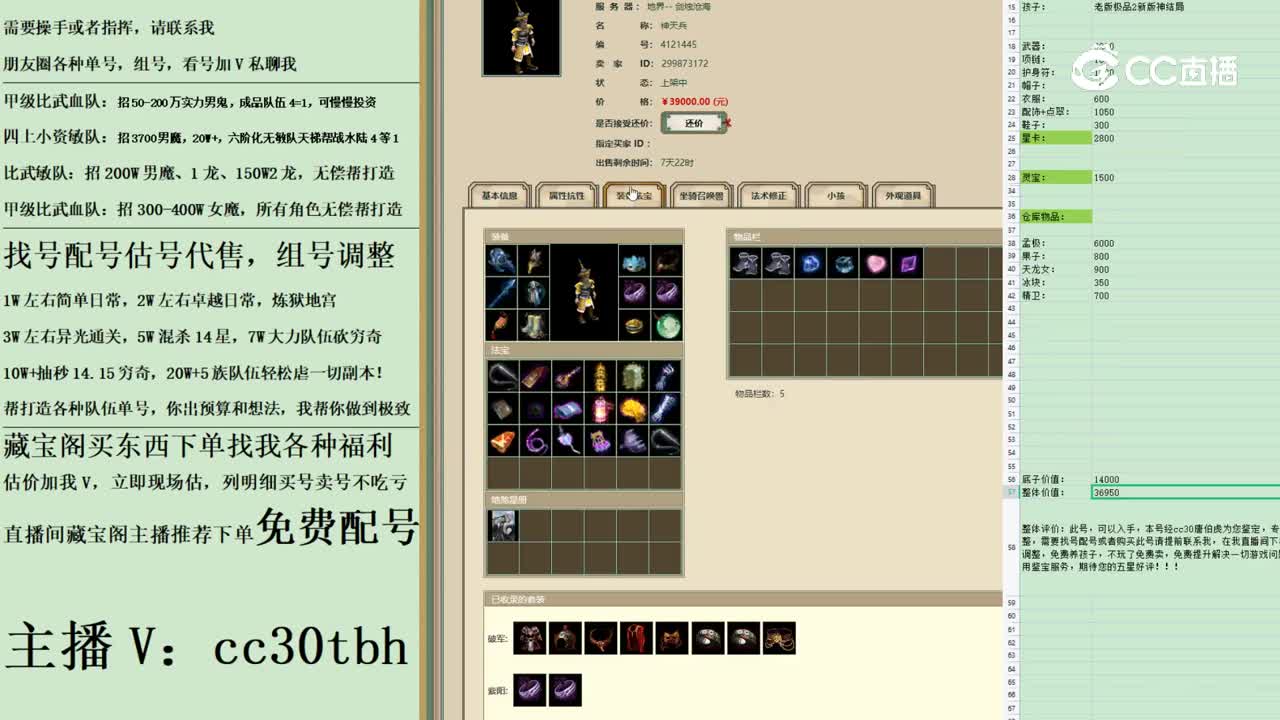 2023-04-28 18-01-08男仙