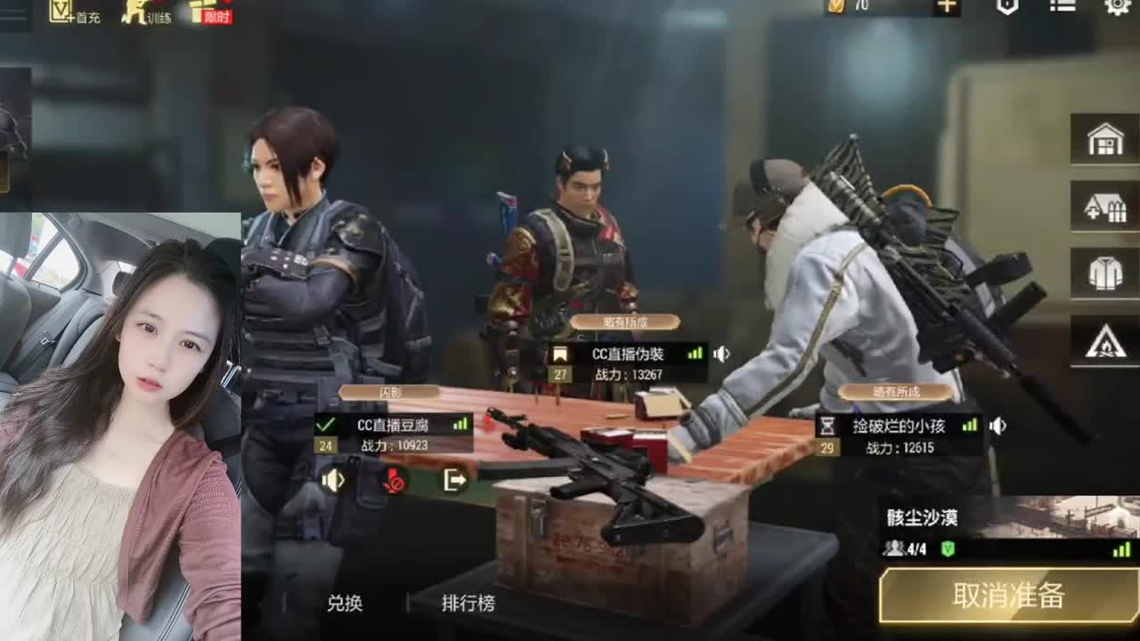 又是元气满满的一天！！ 第2段