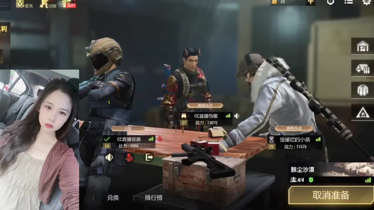 又是元气满满的一天！！ 第4段