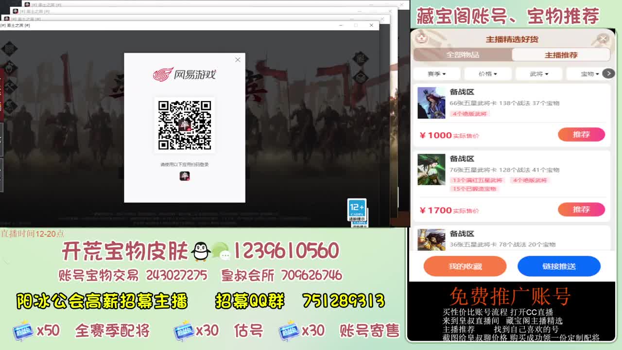 接开荒冲榜第一 免费推广 第1段
