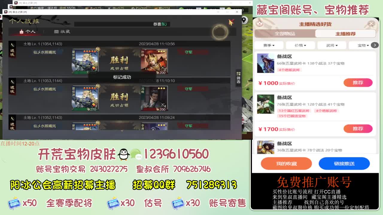 接开荒冲榜第一 免费推广 第2段