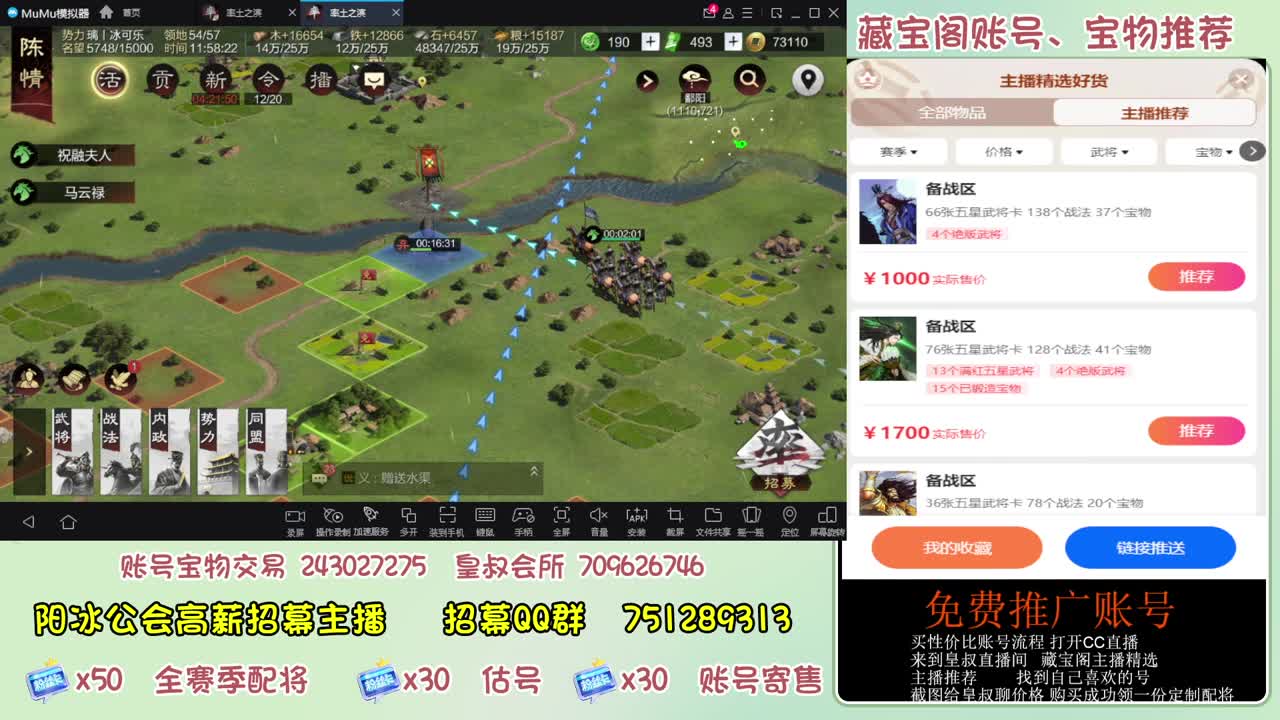 接开荒冲榜第一 免费推广 第3段