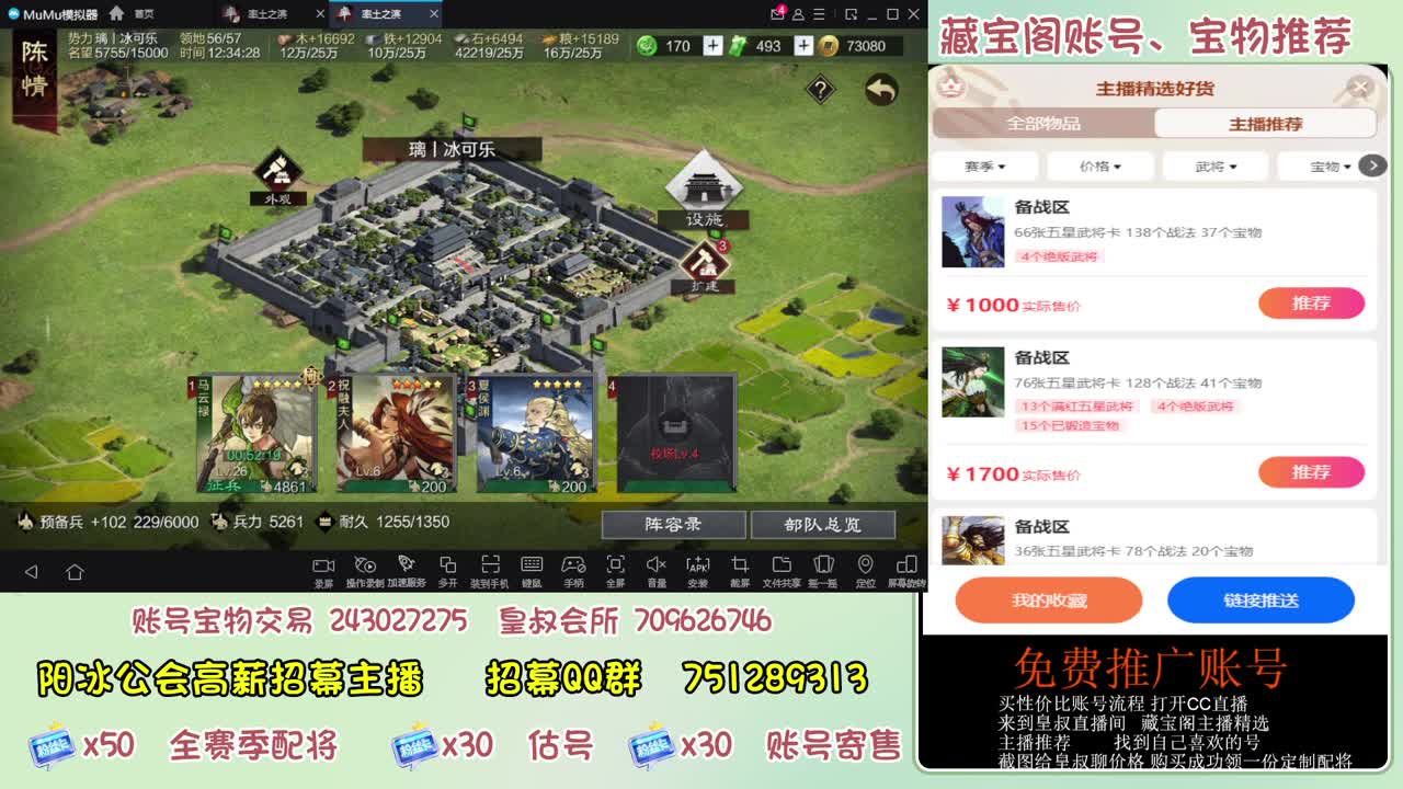 接开荒冲榜第一 免费推广 第4段