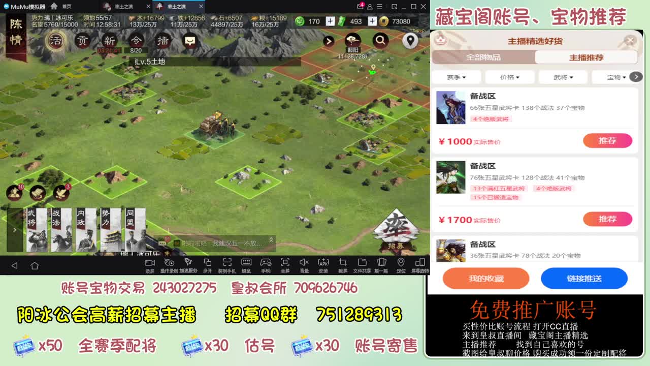 接开荒冲榜第一 免费推广 第5段