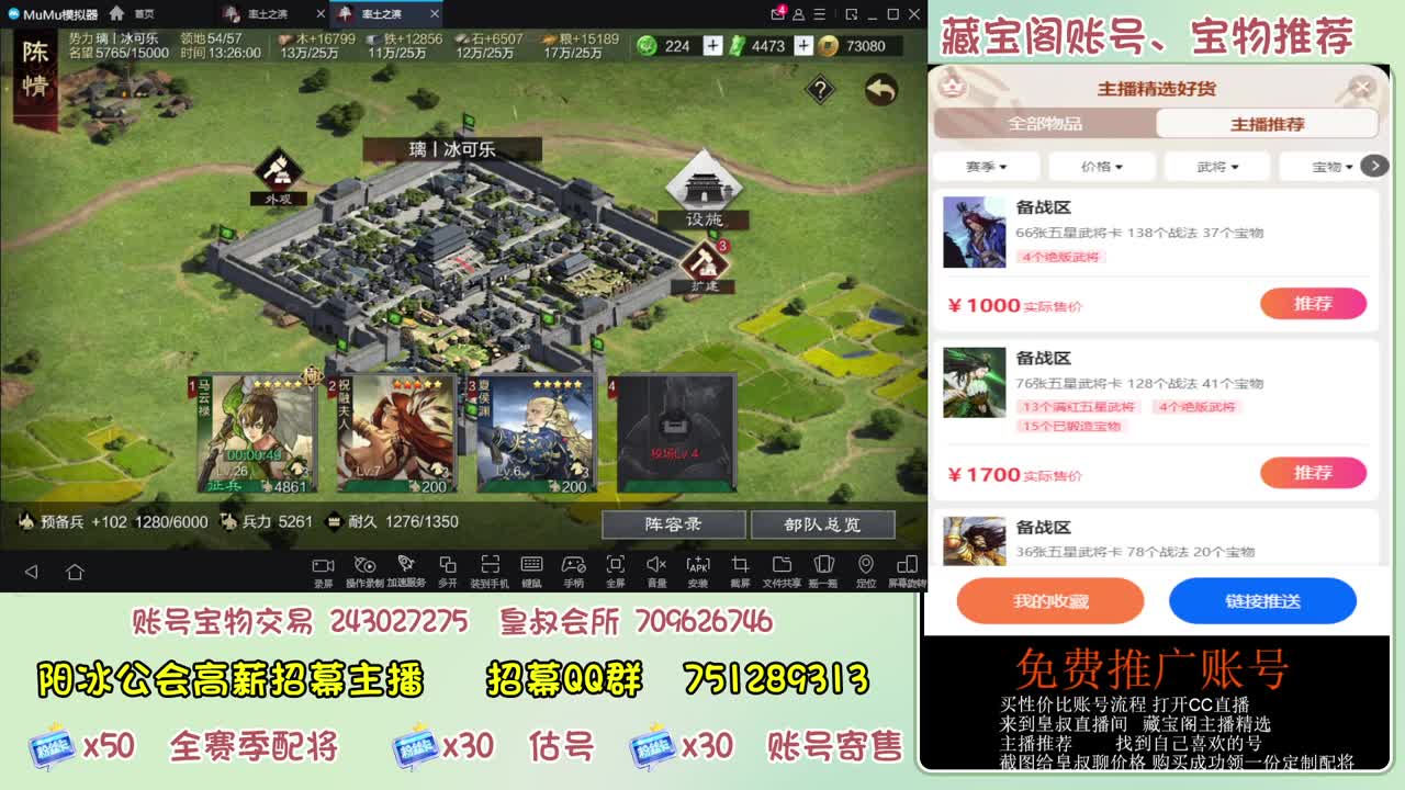 接开荒冲榜第一 免费推广 第6段