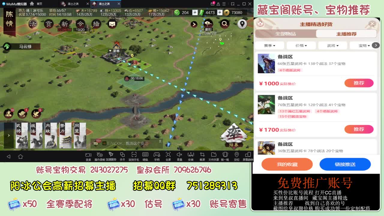 接开荒冲榜第一 免费推广 第7段