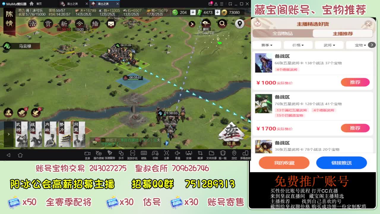 接开荒冲榜第一 免费推广 第8段