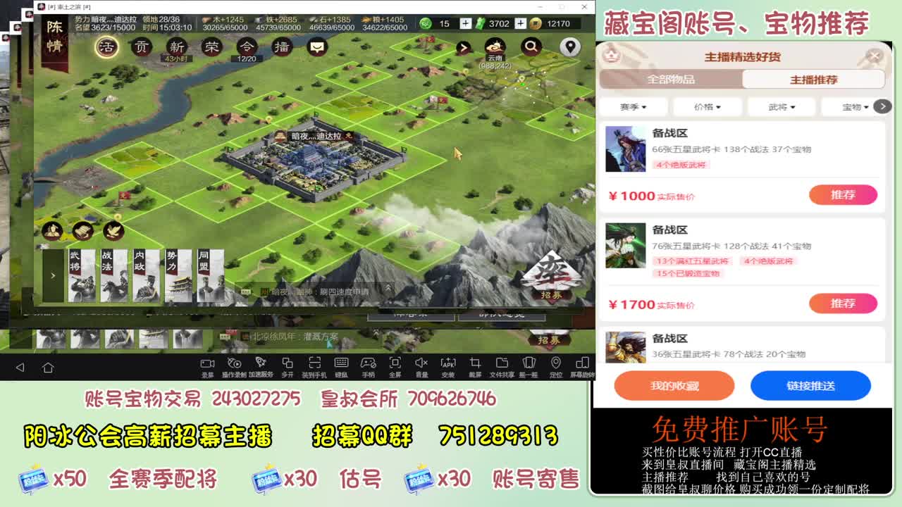接开荒冲榜第一 免费推广 第9段