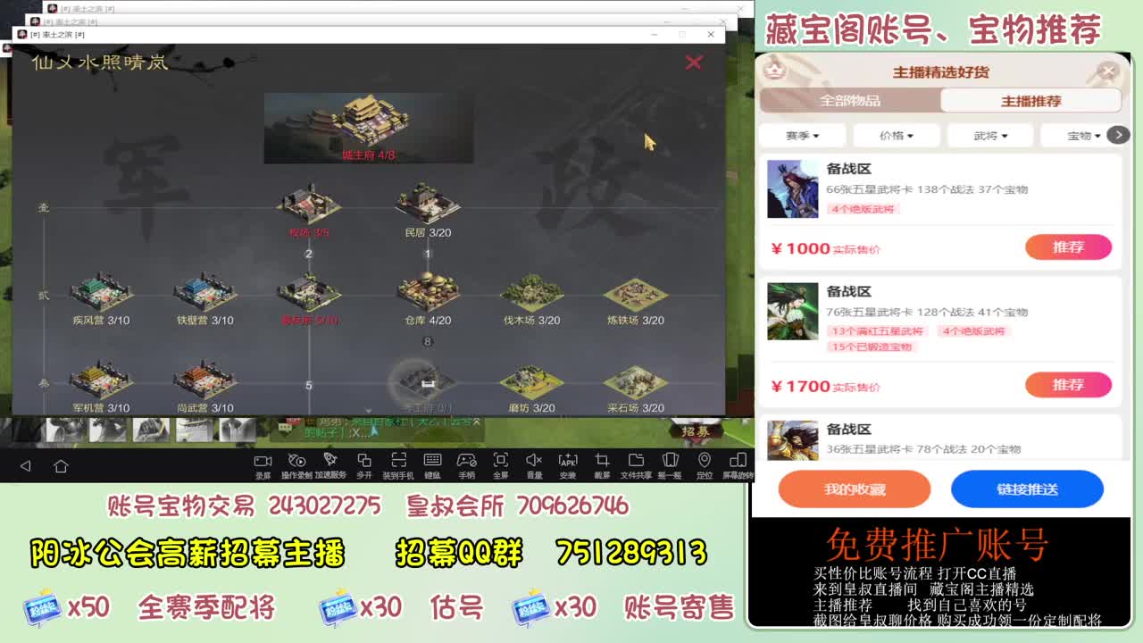 接开荒冲榜第一 免费推广 第10段