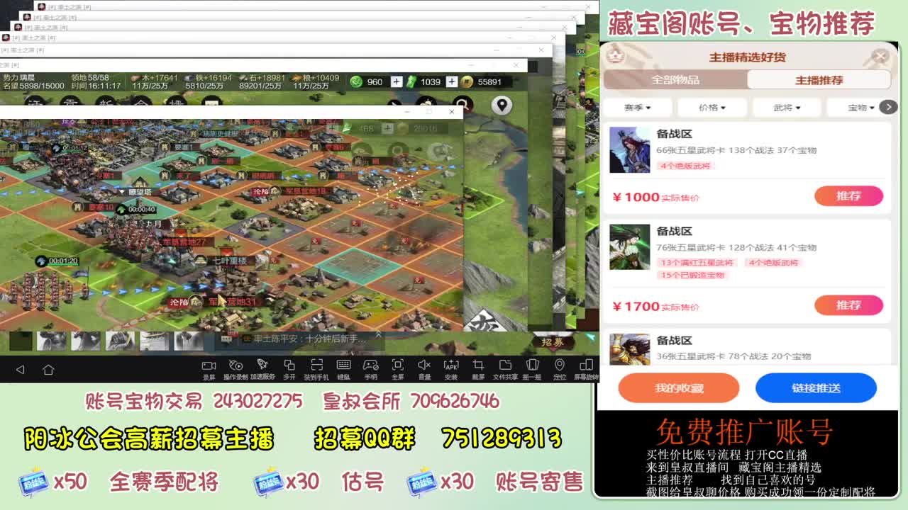 接开荒冲榜第一 免费推广 第11段