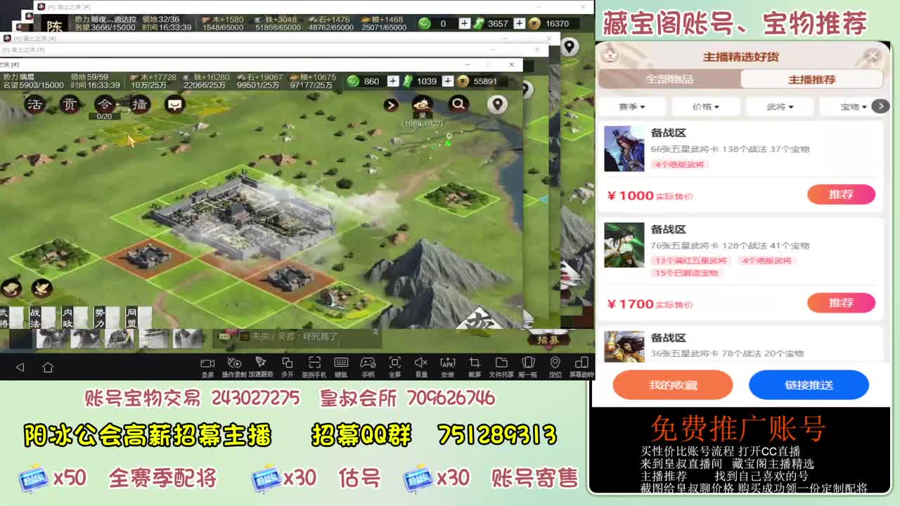 接开荒冲榜第一 免费推广 第12段