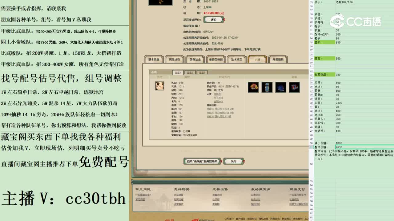 2023-04-28 18-18-42男人111