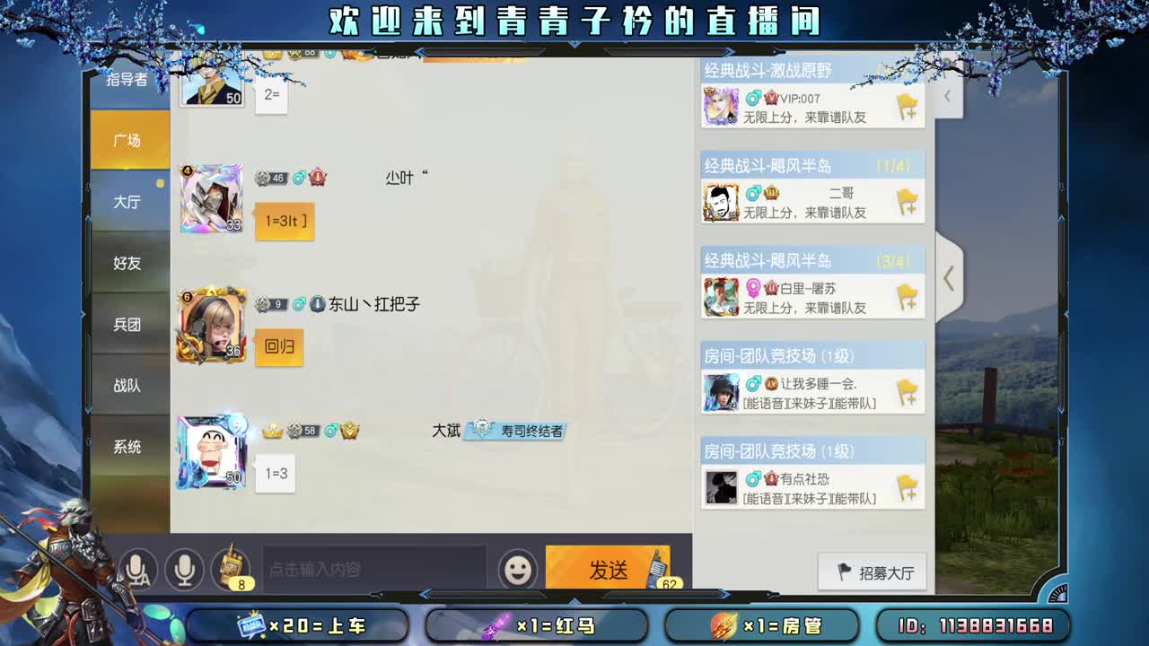 趁阳光正好 去追逐梦想。 第1段