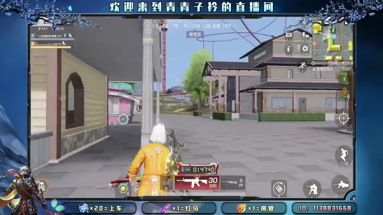 趁阳光正好 去追逐梦想。 第2段