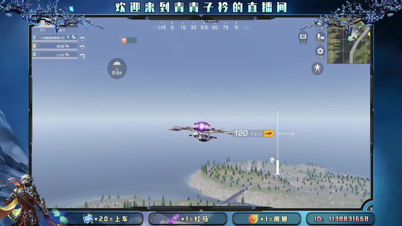 趁阳光正好 去追逐梦想。 第4段