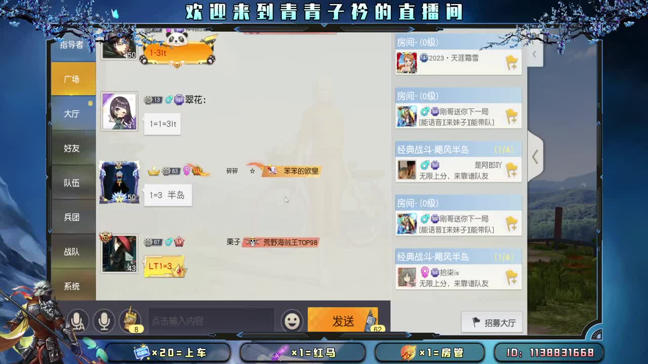 趁阳光正好 去追逐梦想。 第6段