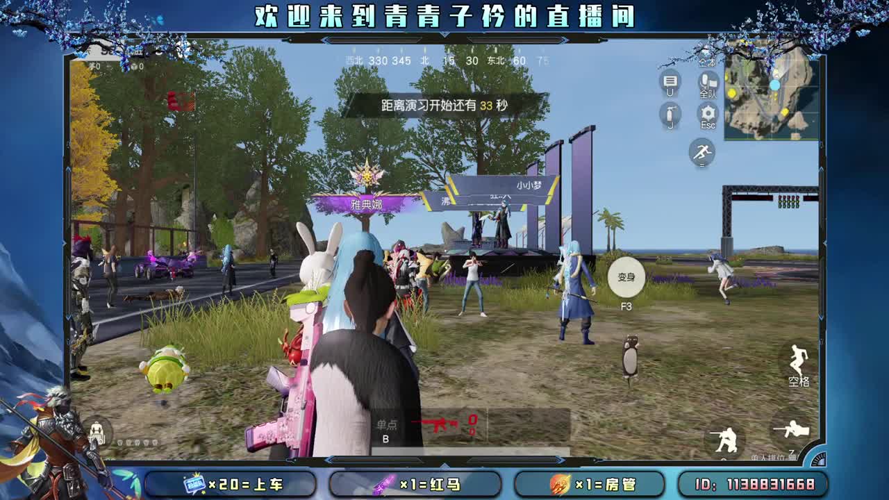 趁阳光正好 去追逐梦想。 第7段