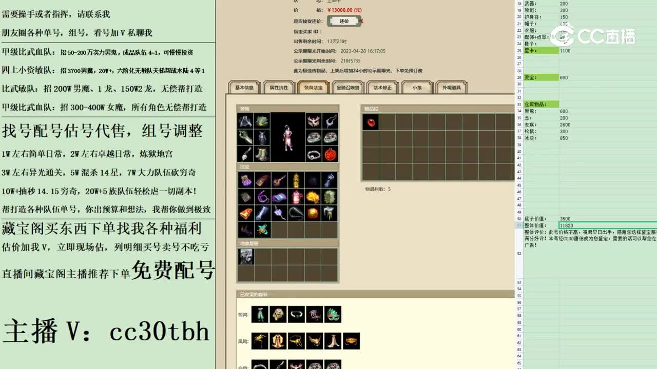 2023-04-28 18-22-37女人