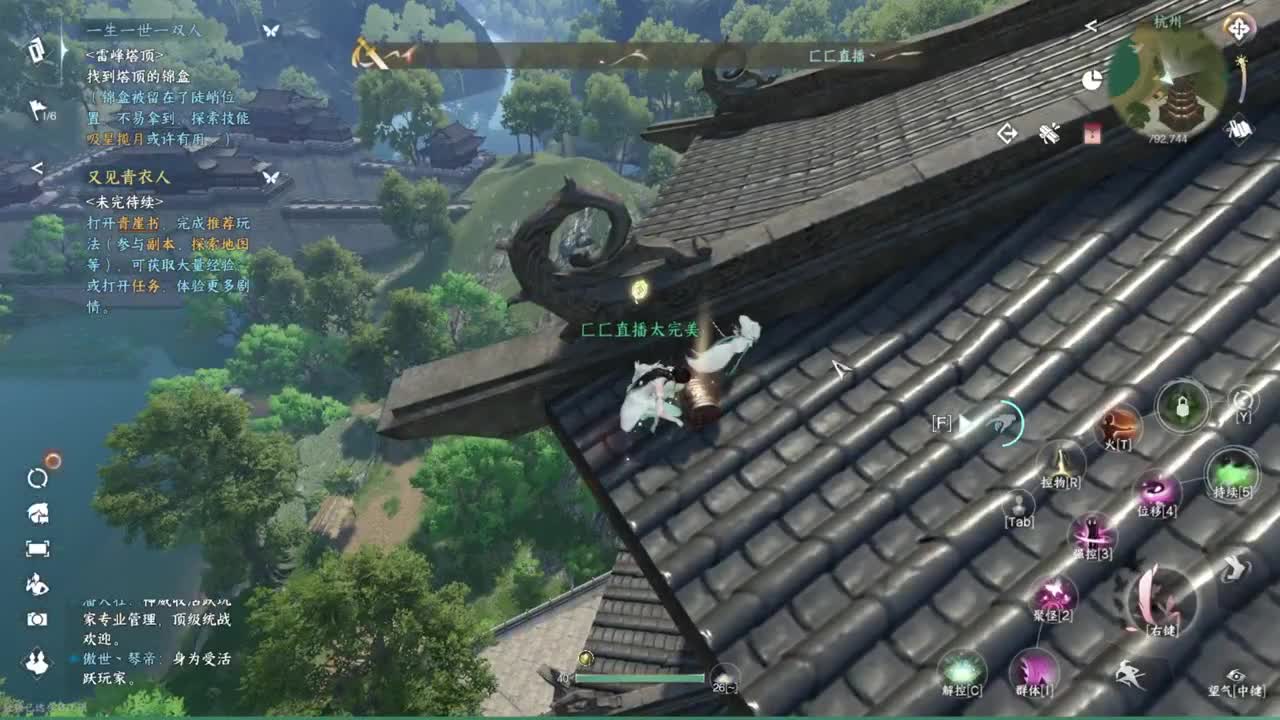 粉丝少 好下手 第5段