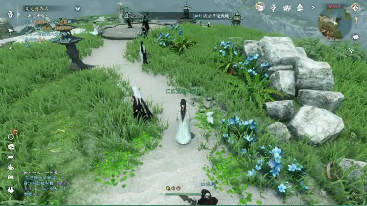 粉丝少 好下手 第7段