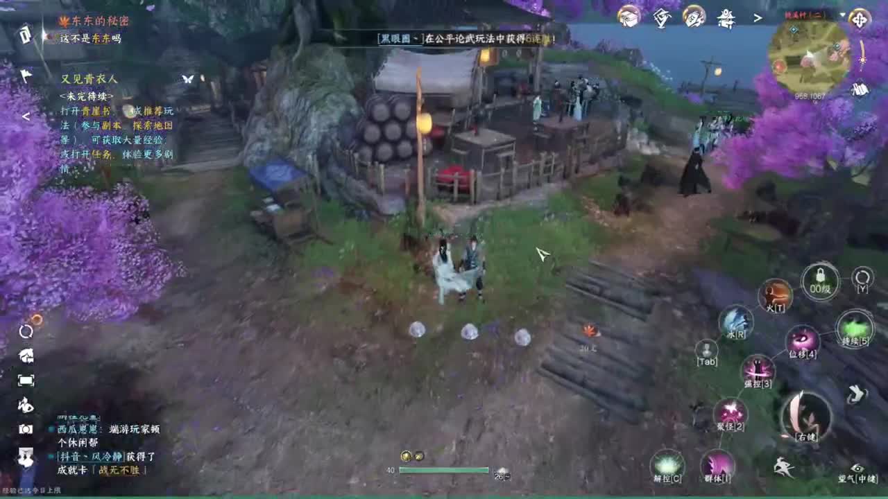 粉丝少 好下手 第8段