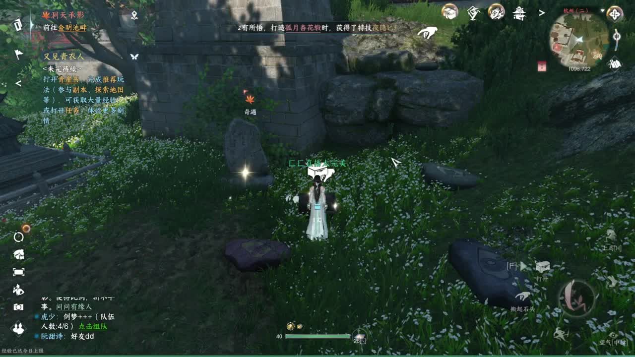 粉丝少 好下手 第9段
