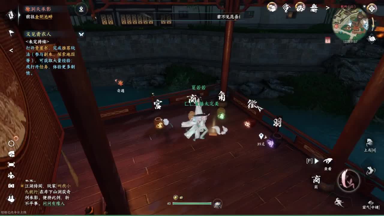 粉丝少 好下手 第10段