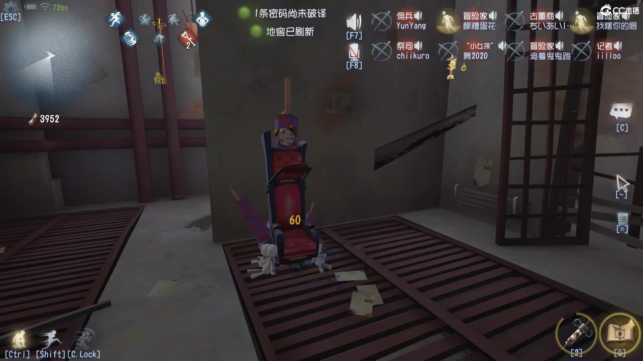 开心躲猫猫 第2段