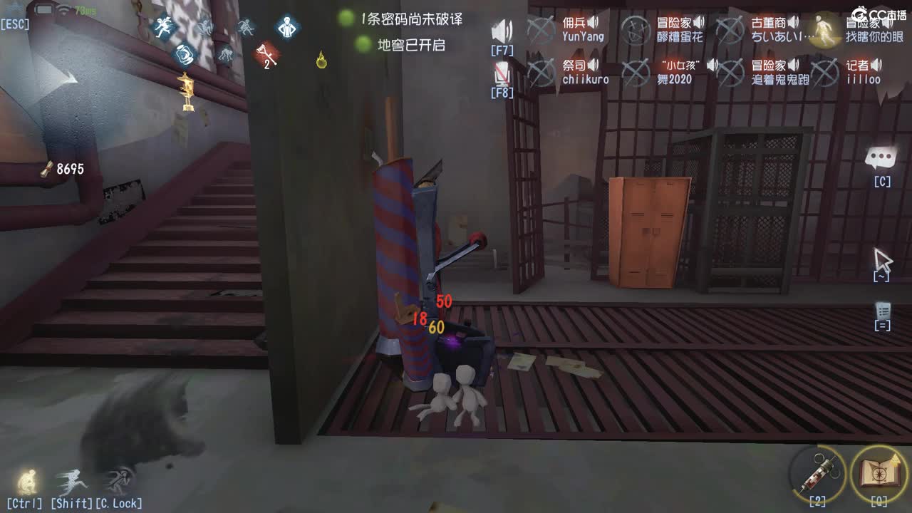 开心躲猫猫 第3段