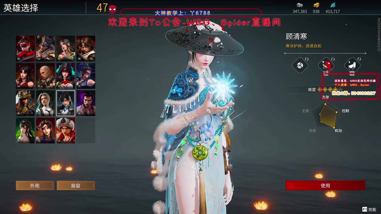 来吧 第2段