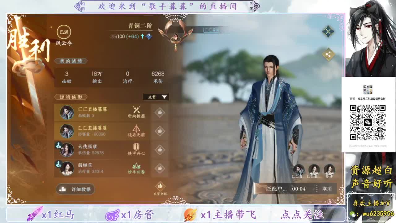 欢迎新手朋友来学习神像~ 第2段