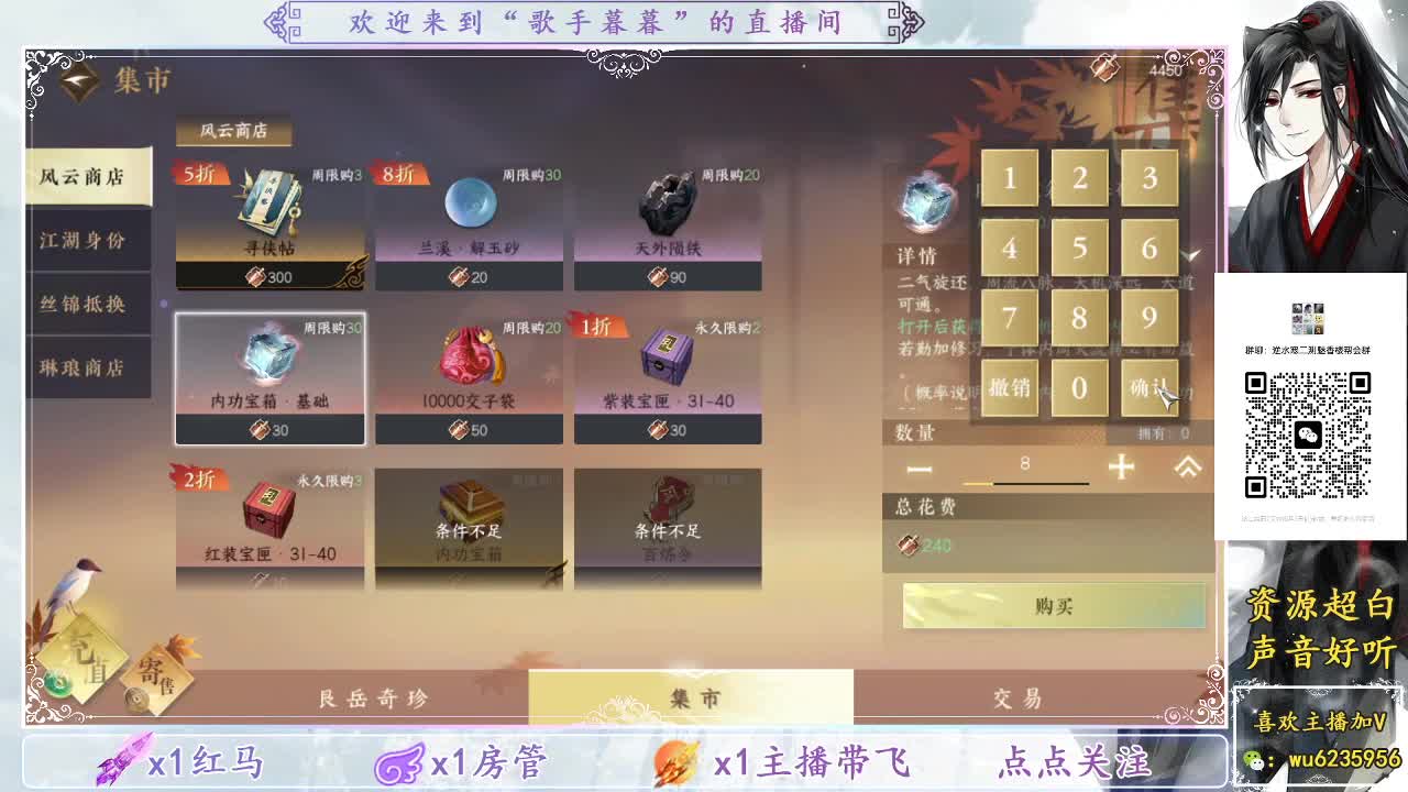欢迎新手朋友来学习神像~ 第3段